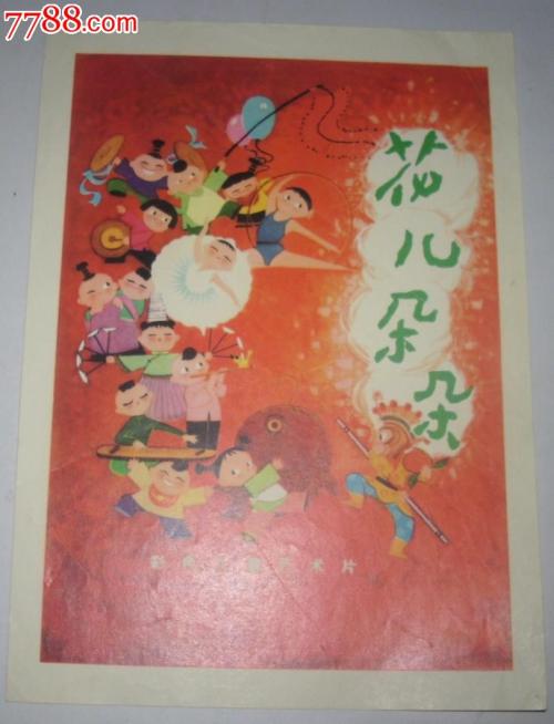 三级英语成绩单